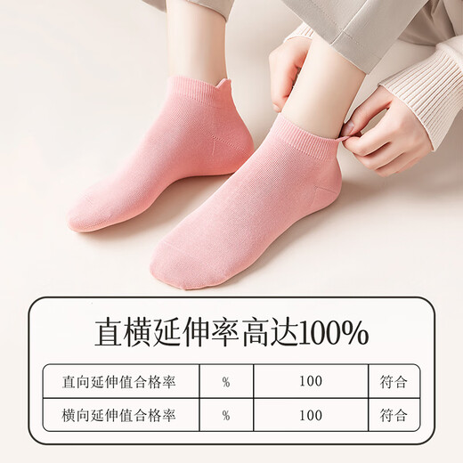 恒源祥袜子女船袜春夏季纯色抗菌棉袜吸汗防臭透气隐形白薄款不掉跟短袜 【6187】黑色 6双 均码 【5A抗菌防臭 | 吸汗透气】