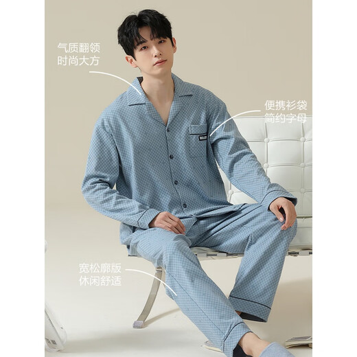 
Hengyuanxiang pure cotton pajamas men's long-sleeved summer thin style breathable 2024 new loose home clothing set Starry Sky Blue 16873 [all cotton, no pilling] L [110-130Jin [Jin equals 0.5 kg]]