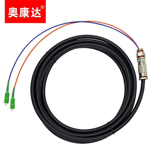 奥康达 电信级SC/UPC FC/APC室外光纤防水缆尾纤2芯4芯单模铠装防水光缆 12045 SC/APC 2芯光纤尾纤 50米