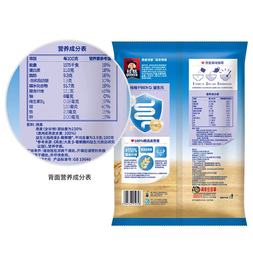 Quaker Instant Oatmeal 1000g/1478g Bags Free Cooked Meal Breakfast Pairing Dietary Fiber Instant Oatmeal 1000g*2 Bags
