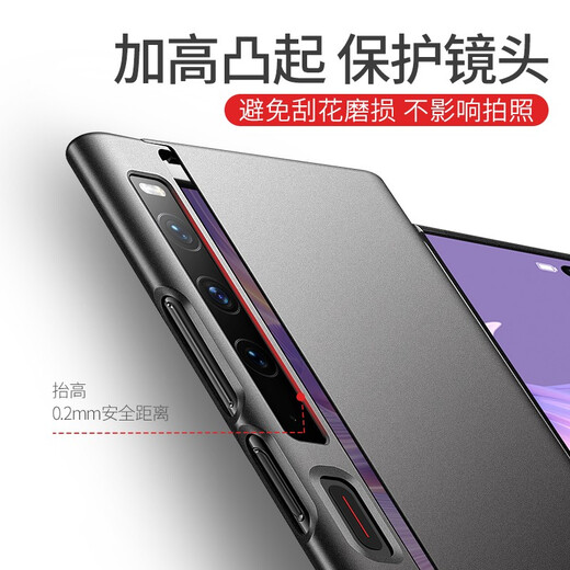 Mosvi is suitable for Huawei matex2 mobile phone case, folding screen matexs2 protective cover, anti-fall, ultra-thin matte hard shell, anti-fingerprint, all-inclusive for men and women, Mate XS2 [graphite black] ultra-thin matte, strong anti-fingerprint