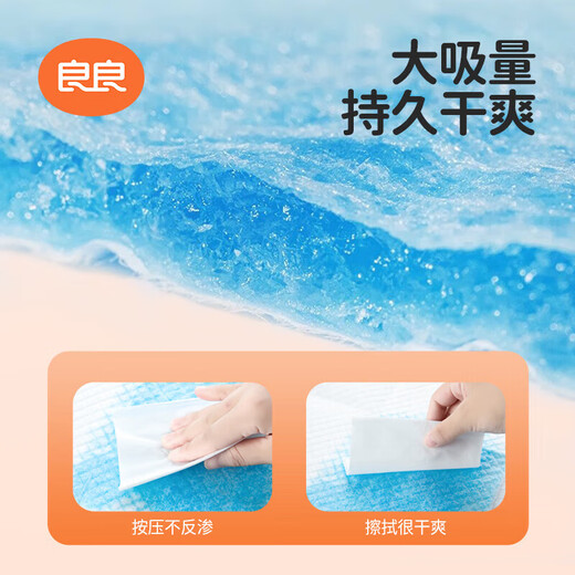 LIANGLIANG BABY Urin Septum Einweg -Babypflegepolster Urin Pad Neugeboren