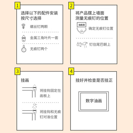 Zhenxi digital oil painting diy handmade birthday gift Rizhao Jinshan decorative painting landscape coloring oil painting hand-painted coloring painting Rizhao Jinshan digital oil painting 30*40cm