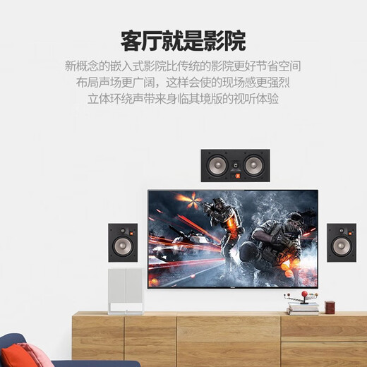 JBLSTUDIO2 series ceiling audio concealed speakers 5.1/7.1 channel home theater set surround sound subwoofer panoramic sound living room audio player high-end version STUDIO2-6IC 5.1 round set