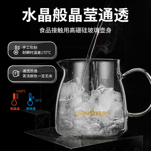 KAMJOVE teapot elegant cup heat-resistant glass tea set Kung Fu office flower teapot tea water separate cup teapot A-02