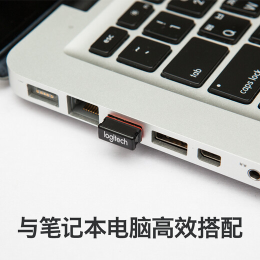 罗技（Logitech）M185鼠标 无线鼠标 办公鼠标 对称鼠标 黑色灰边 带无线2.4G接收器