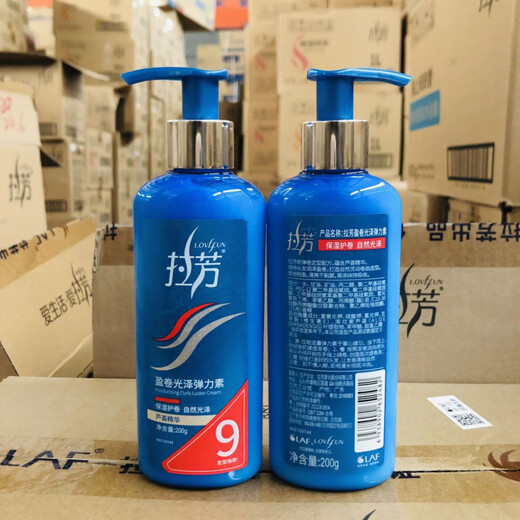 Lafang Elastin Volume and Glossy Elastic Volume Protector Moisturizing and Moisturizing High Elasticity for Permed and Dyeed Hair Anti-frizz and Fluffy Volume and Glossy 200mlx1 Bottle - Moisturizing Volume Protector