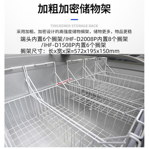 澳柯玛（AUCMA）冰柜商用大容量展示柜卧式冷冻商超组合岛柜玻璃门雪糕柜弧形门海鲜冻品丸子鲜肉冷柜 直柜丨2000*754*830mm丨弧面大视窗