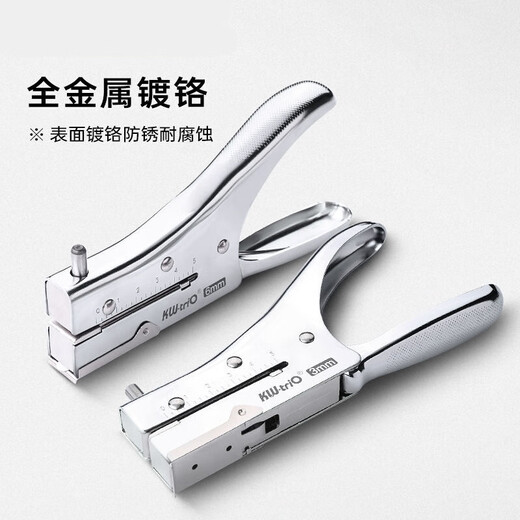 可得优超深打孔机3mm打洞器小孔手握打孔器单孔6mm活页学生打孔器可调纸张文件手工diy装订门票车票 6MM超深打孔机#9733 送圈6个