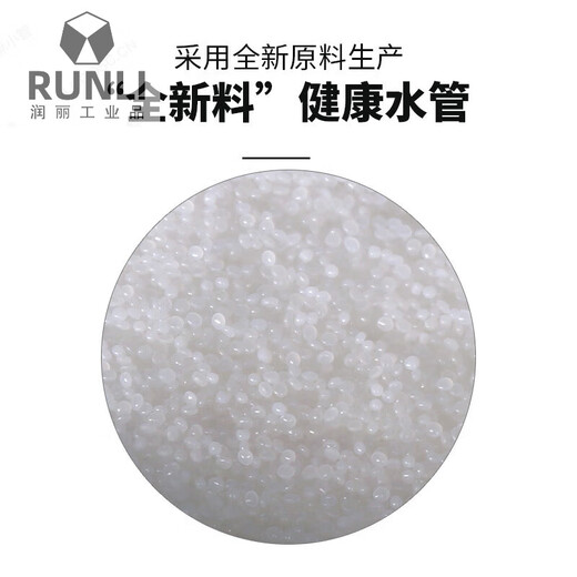 Aluminum-plastic pipe Solar hot and cold universal water pipe High pressure explosion-proof 4-point special water pipe Thickened 2025 hot and cold universal 100 meters