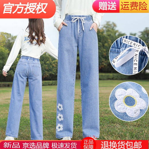 【特价捡漏】高端轻奢旗舰官方店初中学生阔腿裤女2022春夏新款牛仔裤高中大童少女宽松百搭直筒裤 9855浅蓝 【高品质】 S 【60-78斤穿】