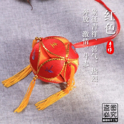 藤缠树（tengchanshu） 绣球广西靖西旧州壮族三月三抛绣球民族舞蹈纯手工艺婚庆伴手礼 绿彩色10CM