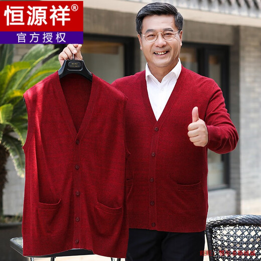 恒源祥春秋羊毛马甲男针织开衫中年男士无袖宽松v领背心爸爸装老人坎肩 8042款深灰【平针】 S