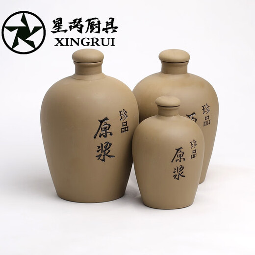 Yixing earthenware ceramic wine bottle sealed soaking wine bottle cellar wine jar puree yellow mud wine jar 2. Jin Jin is equal to 0.5 kg, section mud puree + ceramic lid with heat shrink film