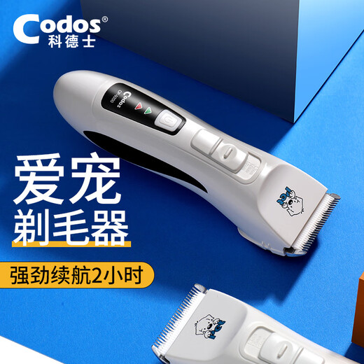 Codos Pet Shaver Dog Hair Clipper Electric Clipper Cat Hair Clipper Large and Small Dog Supplies 9200 Package 5 Standard + 6.3mm Blade
