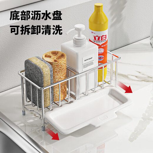 Maxcook Kitchen Storage Rack 304 Rack de rangement de comptoir en acier en acier inoxydable Rack de ragas