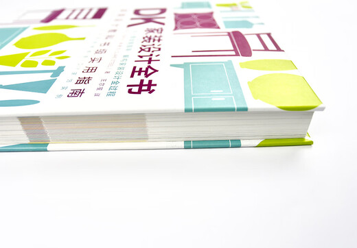 DK Home Decoration Design Complete Book provides step-by-step guidance and deconstructs the entire process of home decoration design.