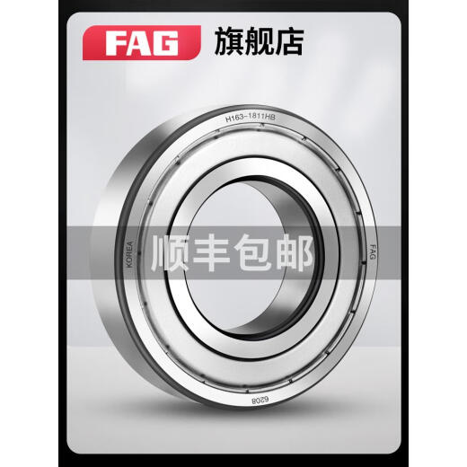 Подшипник 6206 6207 6208 6209 6210 6211-2Z/2RZ/2RSR/C3 FAG 6209-2RSR ------- Резиновое уплотнение