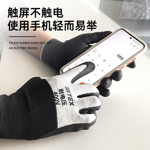 Shengli Insulated Gloves 400V Electrician Gloves Low Voltage Insulated Gloves Touch Screen Operation Circuit Maintenance and Distribution Room Electricity Protection GIH005 Black 1 Pair