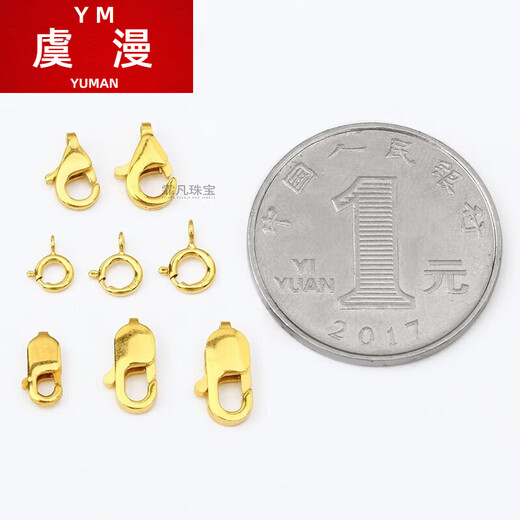 Yu Man pure 18K gold spring clasp lobster clasp fish hook button anti-opening buckle connecting rope buckle head diy bracelet necklace accessories 4mm spring clasp one (F164) K yellow