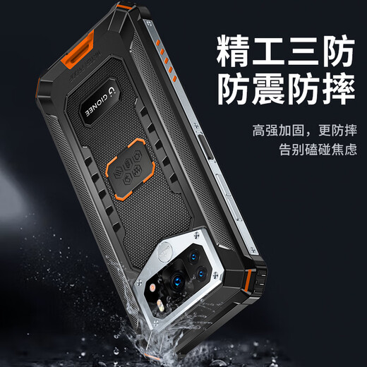 Gionee WP28 pure version without ads Seiko three-proof power 10000 mAh battery ultra-long standby IP68 true waterproof and drop-proof 8 cores + 256G smart full network support NFC black 1W mAh large battery + IP68 true waterproof + infrared remote control 8 cores + 256GB