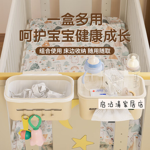 JPHZNB bedside storage bag hanging bag crib storage hanging basket bedside baby diaper table side diapers cream white - full-enclosed hanging basket storage