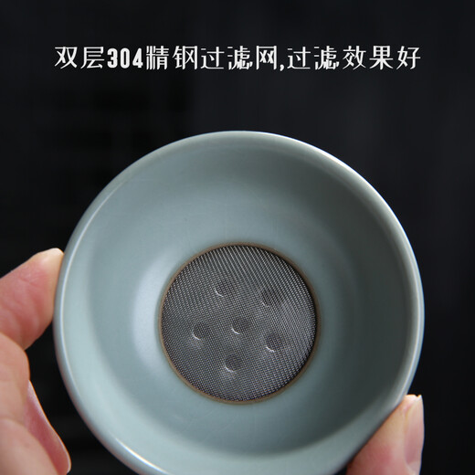 Xunru Ru kiln tea drain Kung Fu tea set accessories filter high-end ceramic tea ceremony tea filter tea residue mesh tea drain set Tianqing lotus tea drain set