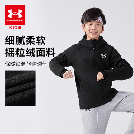 Under Armor children's clothing autumn and winter plus velvet children's knitted jacket comprehensive training series men's and women's hooded tops 244124103