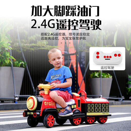 电动小火车可坐人电动小火车玩具小火车儿童电动车男女小孩玩具可坐人遥控四轮汽车双座宝宝电瓶车 复古红【单电单驱-仅车头】 电力驱动