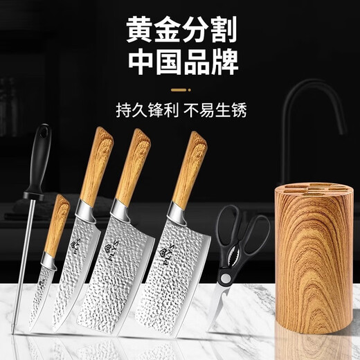Pangdonglai Haushalts Küchenmesser Volles Set superschnelles scharfe Küche Spezialmesser Set Kombination Schlafzimmer Küchenschneidemmesser Küche Utensilien Zwei-in-Eins-#wood-Getreide-Schmiede-Messer-Set 6-teiliger Set #wood Getreide schmieden über 60 x 140 mm x 16,5 cm