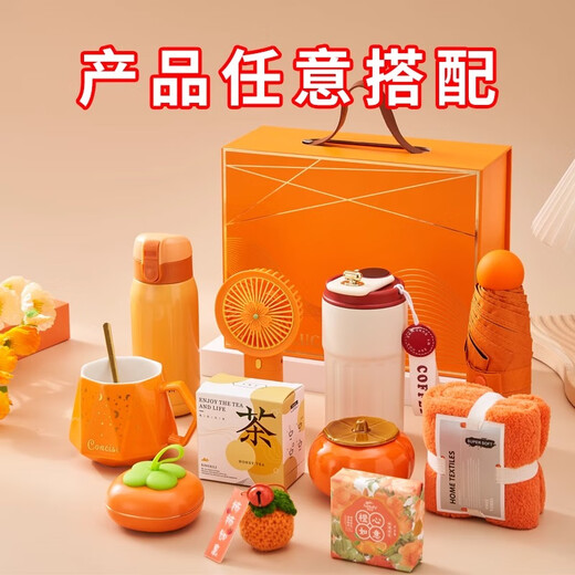 Physician's Day practical souvenir gift customization business company graduation gifts for employees and customers birthday annual meeting team building Orange Heart Orange Idea-8