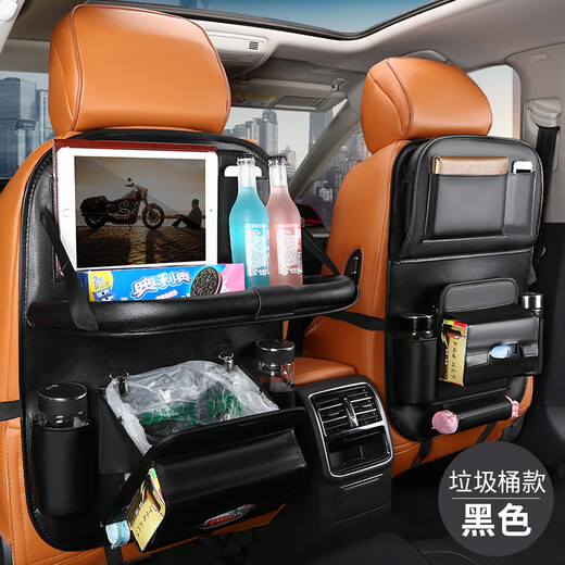 诗迦努汽车座椅后背收纳袋挂袋车载儿童餐桌椅背多功能置物袋储物收纳包 橘色【标准版】单个装
