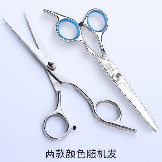 Pentium (POVOS) hair clipper hair scissors professional hair scissors for adults and children baby stainless steel hair flat hair trimmer PR3092-101