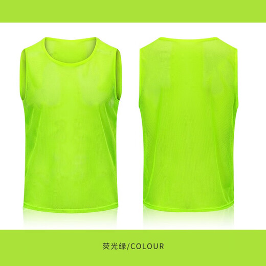 Jiudong Mesh-Konfrontation Anzug Sport Weste Fußball Basketball Training Wettbewerb Team Aktivitäten Customized Advertising Vest Group Server kleines Mesh-Fluoreszenzgrüner Erwachsener Größe