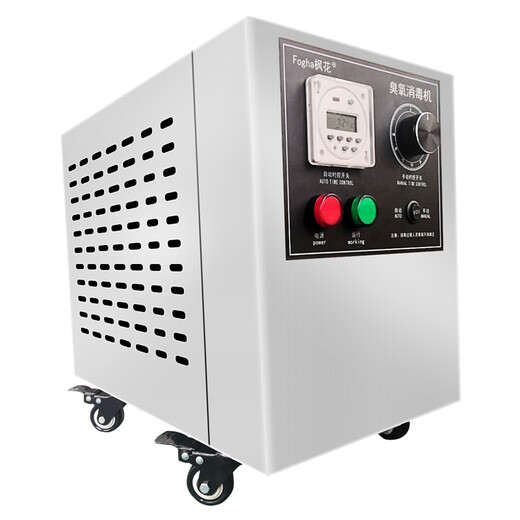 Fogha CYJ1815A-k 15G ozone disinfection machine ozone generator food factory workshop disinfection breeding farm ozone machine space disinfection