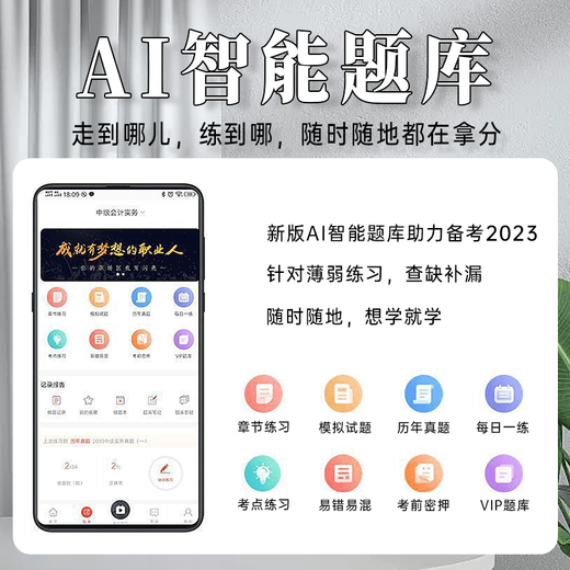 El nuevo esquema de JD.com [Reunión de apuestas de 36 días + preguntas de 699 de intento] 2024 CPA Certificado de contador público Libro de texto Zhongxin Examen Papel Preguntas Banco Banco de trabajo Banco de trabajo Must-BoUd Wise CPA23 Examen Real Preguntas SER LIGHT CUATRO LEY ECONÓMICA LEY AUDICIÓN AUDIACIÓN FINANCE STRATECT