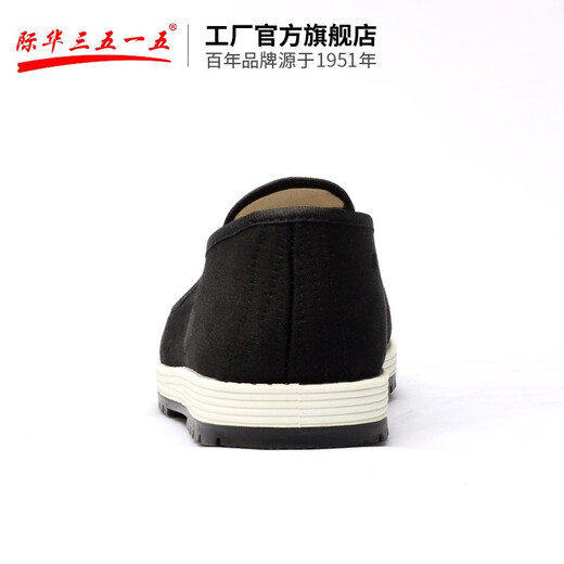 Jihua 3515 3515 3515 Alte Peking-Stoffschuhe Herren mittlere und ältere Frühlings- und Sommergummi-Tausend-Schicht-Sohle alte Stoffschuhe, die Anti-Rutsch-Leinwandschuhe Frühling und Herbststil 43 fahren 43