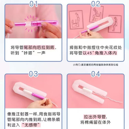 Kotex Tampons, Tante Schwimmartefakt, eingebaute unsichtbare Menstruationstampons vom Katheter-Typ Multi-Type, [10+8 Stücke], große Strömungstampons, importierte Baumwollkern, kurze Katheter-Baumwollstreifen, importiert aus Europa
