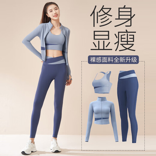Bangboshi yoga wear women's sports suit three-piece fitness wear yoga pants running Pilates training with chest pad quick-drying gray lake blue M 95-105Jin Jin equals 0.5 kg