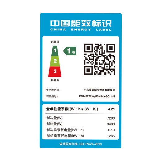 Midea Central Air Conditioning Cool Energy Saving Enjoy Fourth Generation Duct Machine One to One 3 HP 4 HP First Level Energy Efficiency Starlight Ultimate Edition Power Saving TOP1 First Level Energy Efficiency National Subsidy 3 HP Ultimate Edition Super Bacteria Removal One Price All-inclusive (26-40)