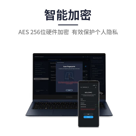 三星（SAMSUNG）T7 Type-c USB 3.2 移动固态硬盘 PSSD NVMe传输速度1050MB/s T7 Type-c USB3.2 火星红 1TB