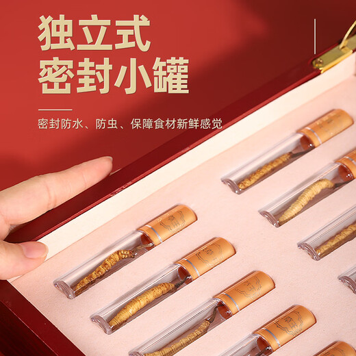 聚和泰头茬冬虫夏草礼盒新年货节过节送礼品礼物家人长辈老人滋补营养品 【4根/克 20根-5克】送礼推荐
