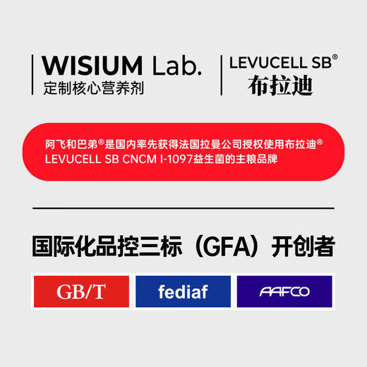 A Fei and Buddy cat food 8kg chicken freeze-dried P86F gluten-free high protein probiotics E80C whole cat food E86 young 8kg authentic and anti-counterfeiting can be checked P86F chicken freeze-dried whole cat food 99999kg weight please refer to the options
