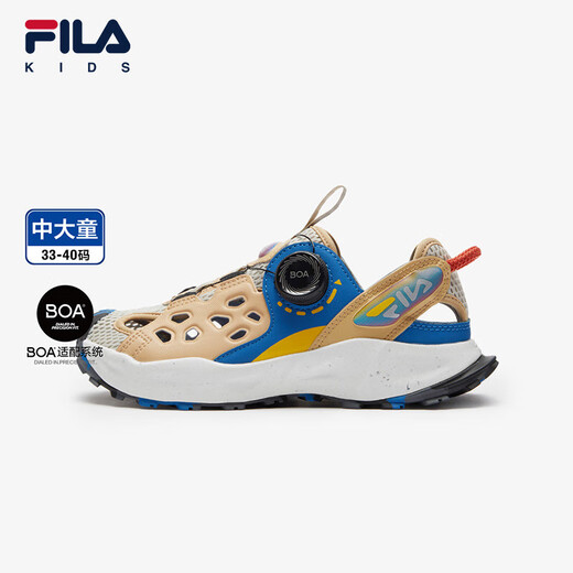 Fila Fila Children's Shoes 2024 Summer Medium and Large Boys Children's Wading Shoes Comprehensive Training Shoes Champagne Brown/Latte Brown-PL 36 Inner Length 23.0cm