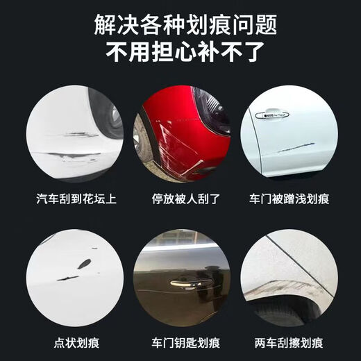 
Sugar slices are suitable for 24 spring breeze 675sr-r modified accessories for air fuel tank shell guard plate scratch repair original car paint motorcycle starlight black