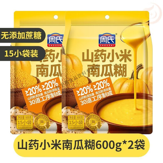 Hongyun Zhou's yam, millet and pumpkin paste 600g ready-to-eat nutritious brewed breakfast meal replacement food sucrose Zhou's yam, millet and pumpkin paste 600g*2 bags