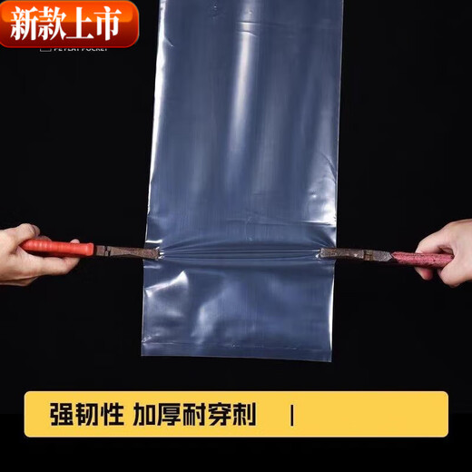 Hairtail packaging bag, thickened long strip packaging bag, ziplock bag, saury bagging, fish preservation bag, hairtail bag, width 8cm* length 80cm, 100 pieces, double layer 6 silk