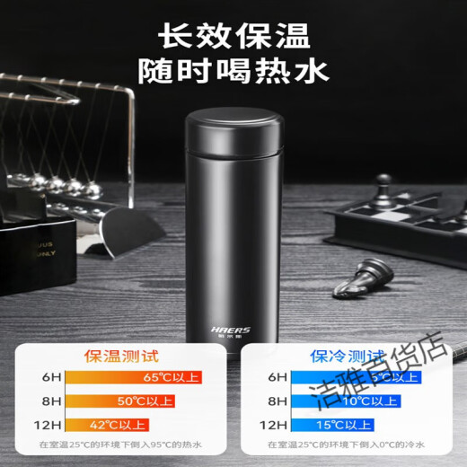 Haers Thermos Cup 316 из нержавеющей стали 304 мужчина и женщины бизнес -подарочный чайная чашка портативная водяная чашка Custom 500 мл стали натуральный цвет 316 из нержавеющей стали.