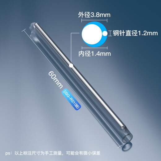 达胜光 光纤热缩管 裸纤热熔管 光缆尾纤保护管熔接机热熔套管（细管）1000根/包 DSG-RS1