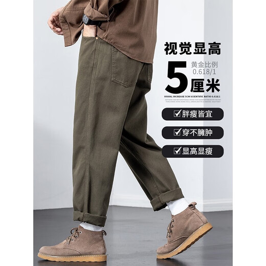 真维斯休闲裤男士2024时尚宽松秋冬新款工装长裤美式时尚直筒裤冬季男裤 L1098-军绿 XL